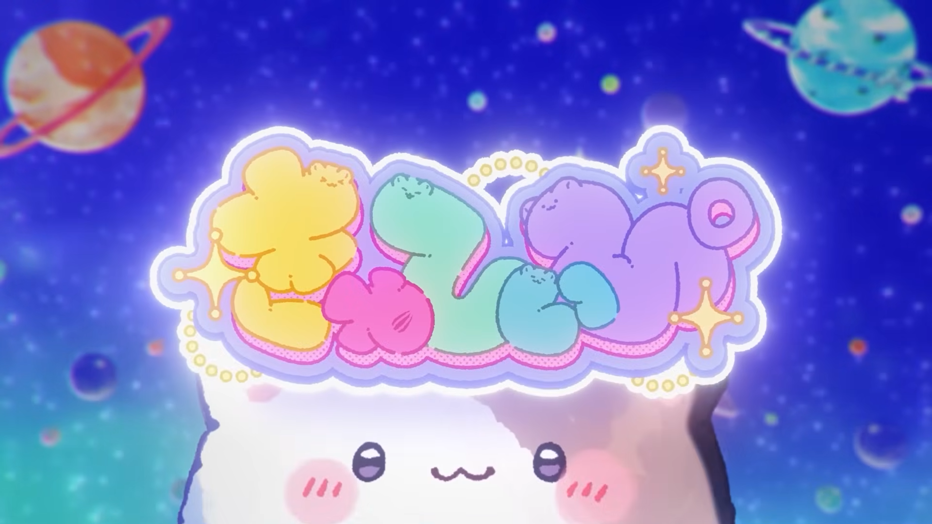 きゅてぃぴ（MV）